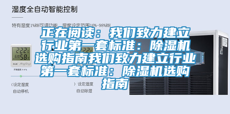 正在閱讀：深夜福利AV色视致力建立行業第一套標準：亚洲深夜福利選購指南深夜福利AV色视致力建立行業第一套標準：亚洲深夜福利選購指南