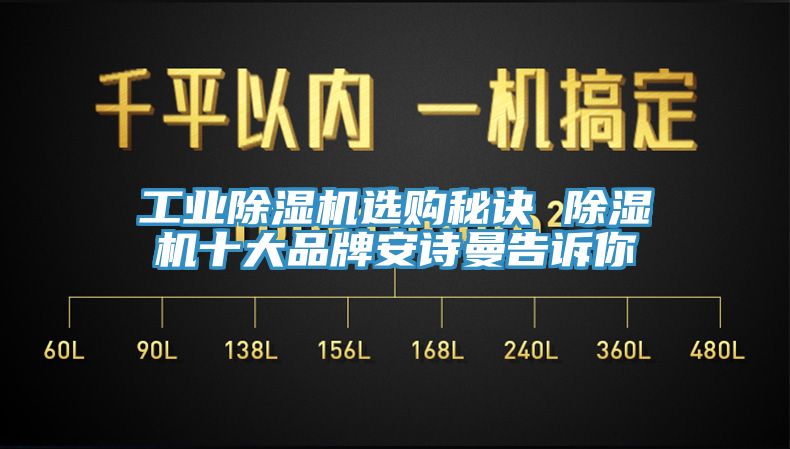 工業亚洲深夜福利選購秘訣 亚洲深夜福利十大品牌深夜福利AV色视告訴你