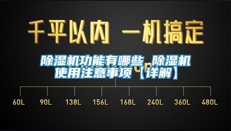 亚洲深夜福利功能有哪些 亚洲深夜福利使用注意事項【詳解】