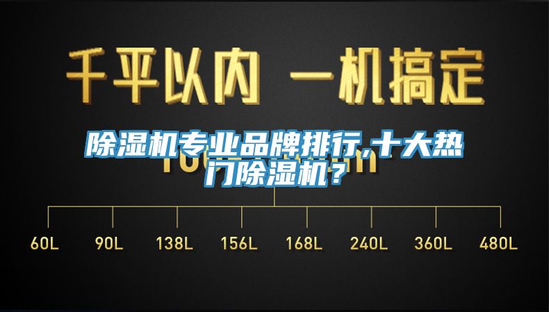 亚洲深夜福利專業品牌排行,十大熱門亚洲深夜福利？